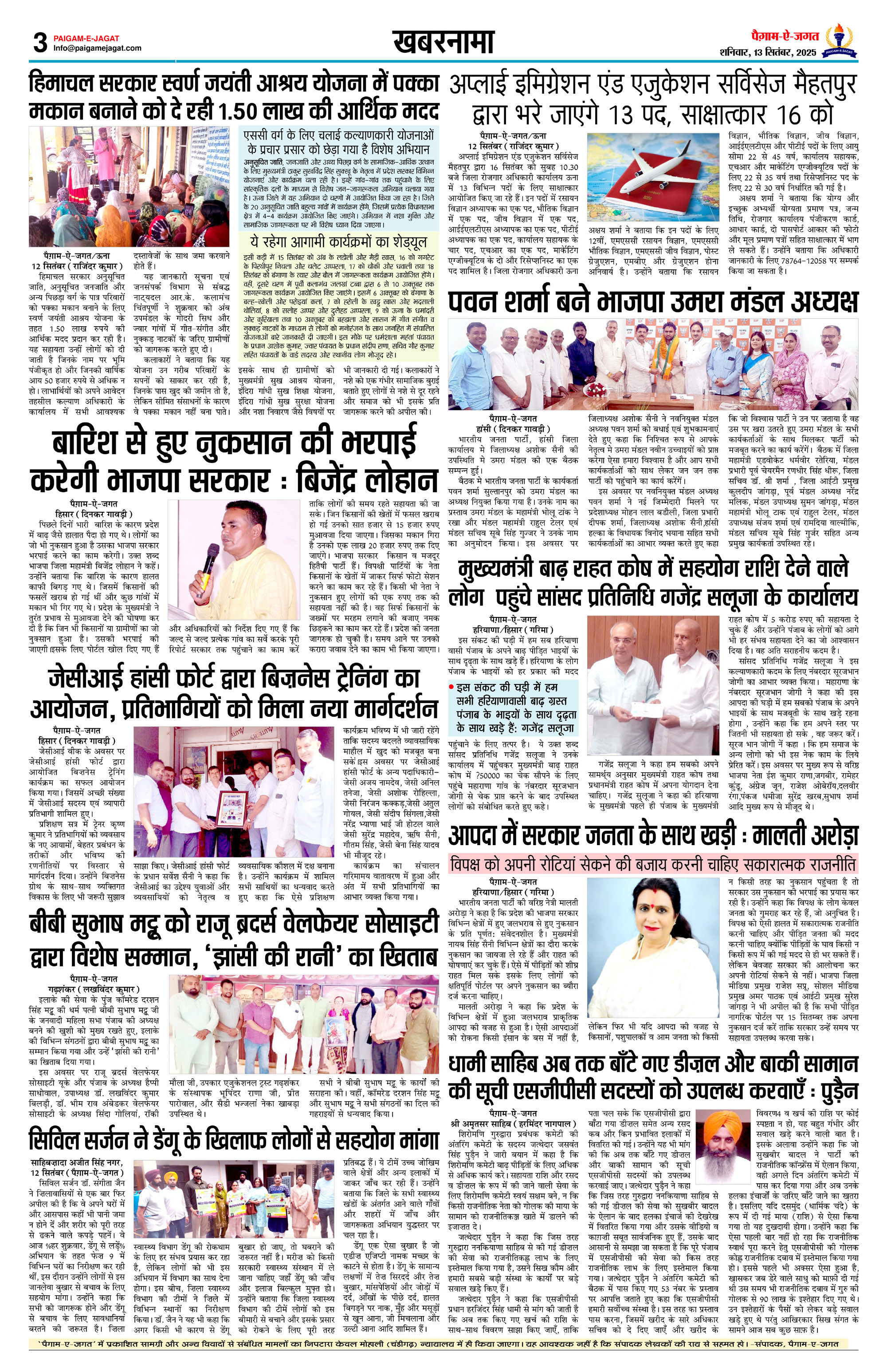 Page 3